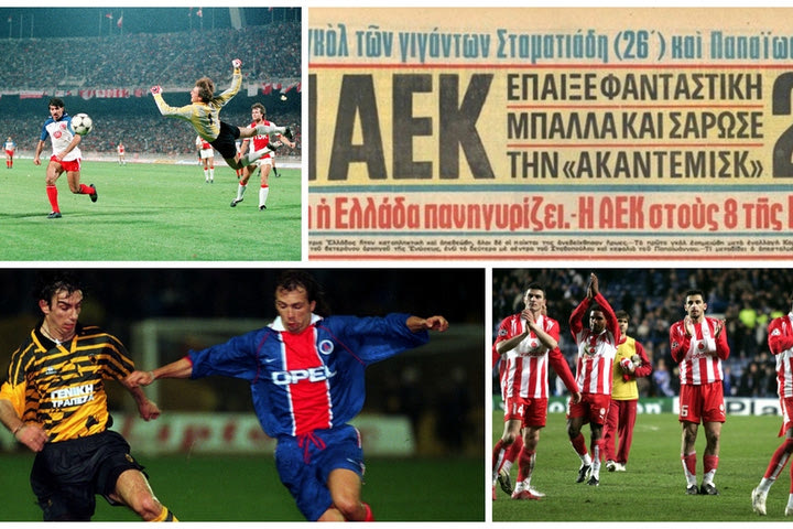 Όταν το 0-0 είναι ευχή και κατάρα