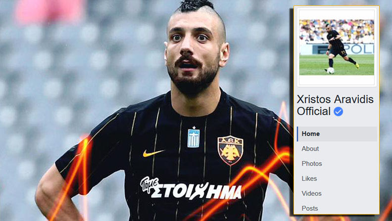 Αντι social-ισμός στο ποδόσφαιρο