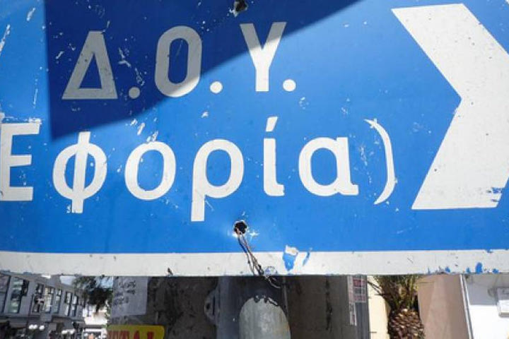 Χαλαρά. Την πήρε ο ύπνος και έγειρε σε ΔΟΥ στην Καλαμαριά.