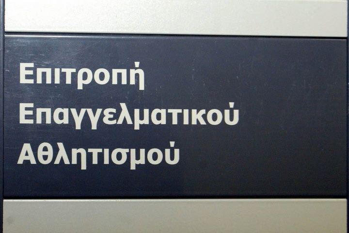 Δεν πήραν πιστοποιητικό ΠΑΣ Γιάννινα και Βέροια