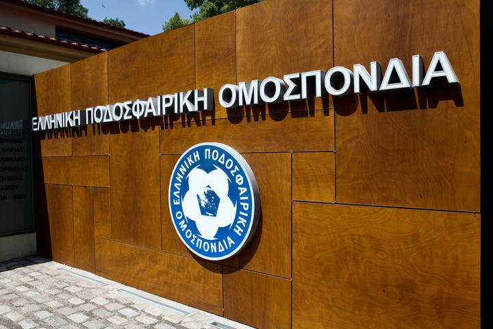 Τηλεφώνημα για βόμβα στην ΕΠΟ