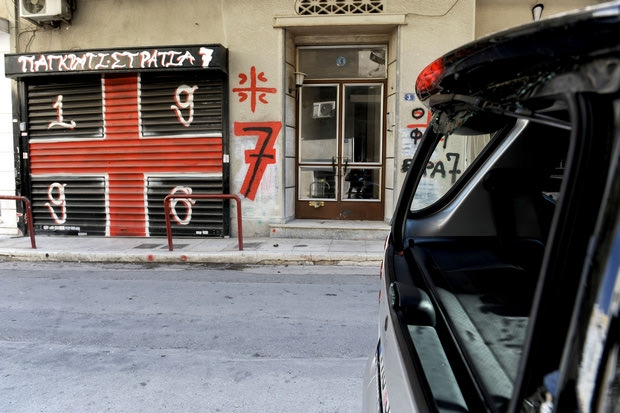 Χειροβομβίδα σε σύνδεσμο του Ολυμπιακού