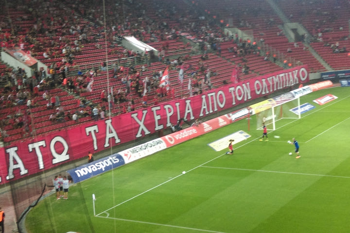 Το πανό στο Καραϊσκάκης