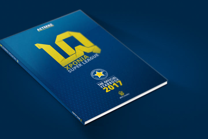 Ξεφυλλίσαμε το εντυπωσιακό Yearbook του Αστέρα
