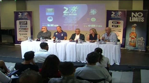 Ολυμπιονίκες, Πρωταθλητές και λαμπρές προσωπικότητες στο 2ο Αγώνα Ιστορικής Μνήμης στη Νέα Σμύρνη