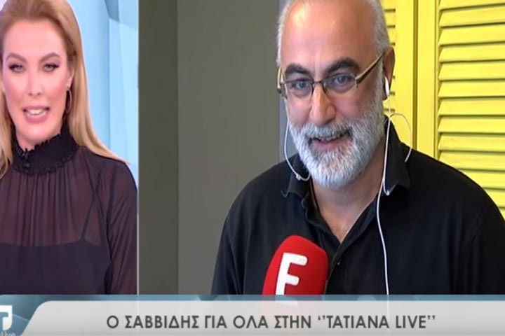 Ο σωσίας του Σαββίδη στην Τατιάνα!