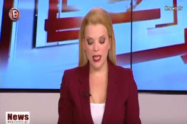 Παρουσιάστρια του ‘Ε’ στον αέρα: “Μα είναι μ@λ@κί@ να φαίνομαι έτσι”!
