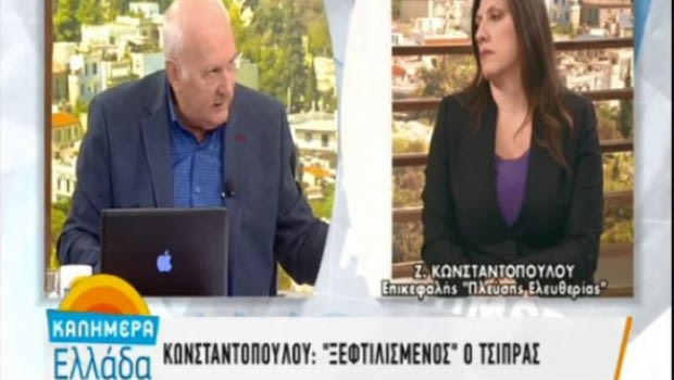 Ζωή Κωνσταντοπούλου: “Εντελώς ξεφτιλισμένος ο Τσίπρας!”