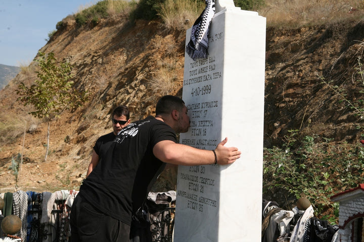 Το συγκινητικό αφιέρωμα για τους αδικοχαμένους οπαδούς του ΠΑΟΚ