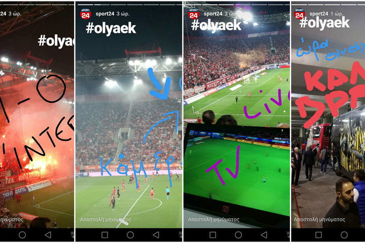 Το Ολυμπιακός-ΑΕΚ μέσα από τα Instagram Stories του Sport24.gr