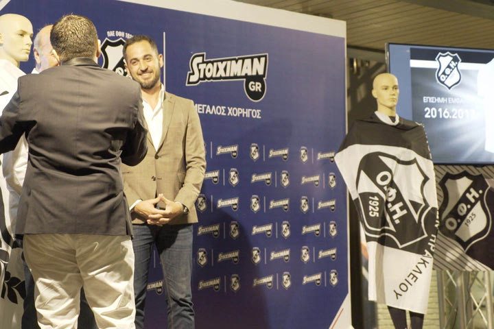Η Stoiximan.gr χορηγός της φανέλας του ΟΦΗ