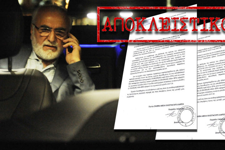 Οι 43 όροι της πρότασης Σαββίδη για τη χορηγία της Super League