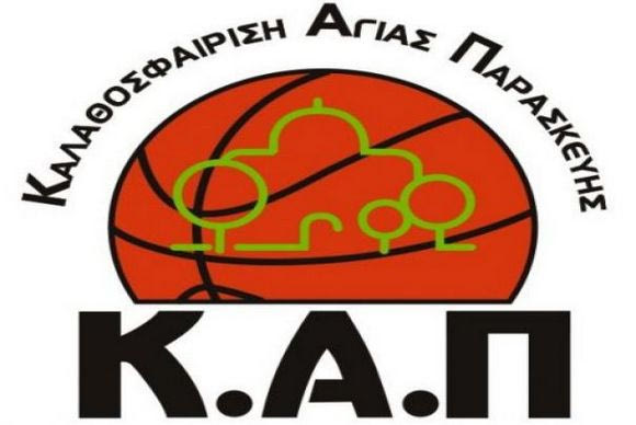 Στην Β’ Εθνική η Αγία Παρασκευή!