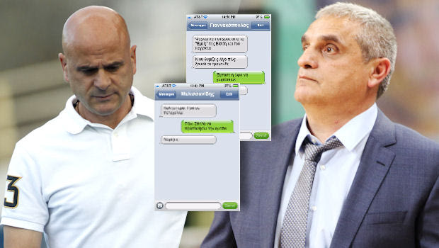 Τα SMS της απόλυσης των Κετσπάγια και Πεδουλάκη