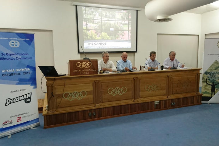 Η Ελλάδα πληρώνει ακόμα το 2004!