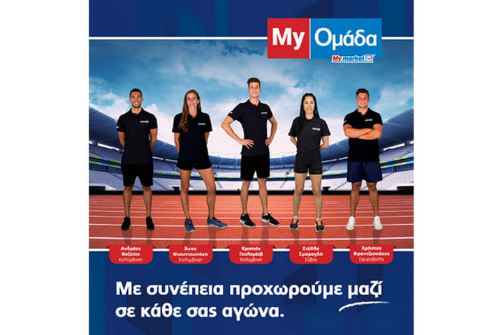 H My Ομάδα των My market ετοιμάζεται για… Ιαπωνία και οι εργαζόμενοι της αλυσίδας τούς στέλνουν θετική ενέργεια με τις ευχές τους