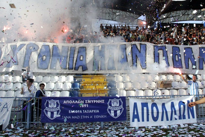 Απόλλων Σμύρνης: Σύλλογος της προσφυγιάς, ιστορία μεγάλη!