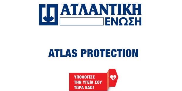 Ασφάλεια ζωής: Μια σύγχρονη αναγκαιότητα, πιο επιτακτική από ποτέ