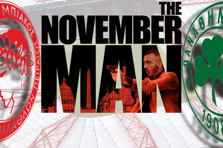 Λείπει ο Mr. November του Ολυμπιακού