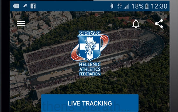 Athens Marathon. The Authentic App