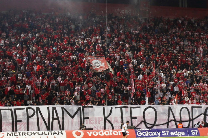 Το πανό των φίλων του Ολυμπιακού για το… ΚΤΕΟ