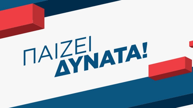 #paizeidynata ο Sport24 Radio, βραβεία και συμφωνία Cosmote TV