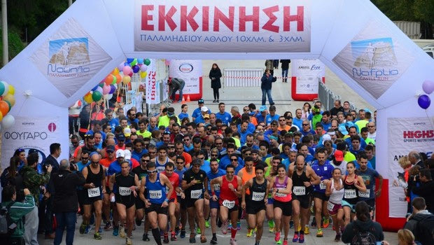 “Παλαμήδειος Άθλος” στο Ναύπλιο