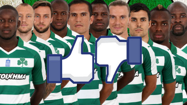 Μεταγραφές Παναθηναϊκού: Like ή Dislike; (Αποτελέσματα)