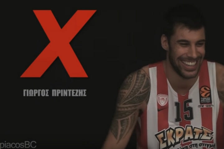 Το ερώτημα στο οποίο δεν απάντησε κανείς σωστά