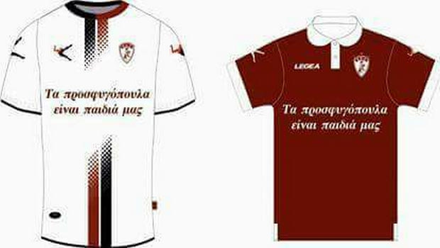 ΠΑΕ ΑΕΛ: “Η Super League απέρριψε ως πολιτικό, μήνυμα για τα προσφυγόπουλα”