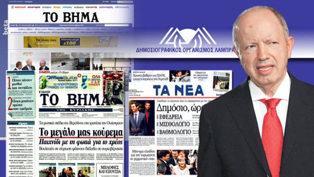 Δραματικές ώρες στον ΔΟΛ!