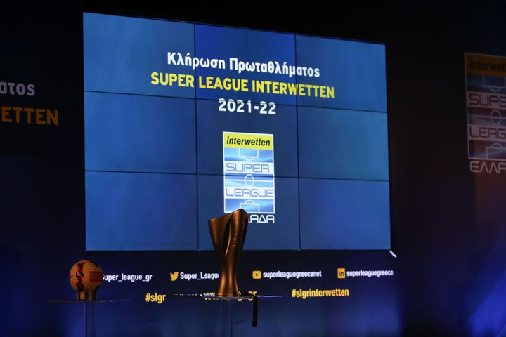 Κρίσιμη συνεδρίαση στην Λίγκα με στόχο τη σέντρα στις 11-12 Σεπτεμβρίου