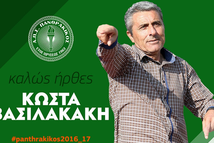 Από τον Ανυφαντάκη στον Βασιλακάκη ο Πανθρακικός