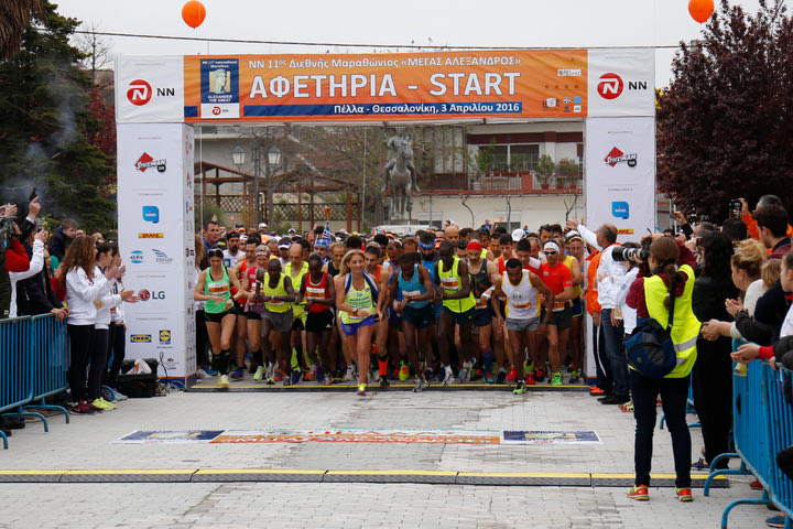 Μέχρι τις 8 Μαρτίου οι εγγραφές για τον 12ο Διεθνή Μαραθώνιο “ΜΕΓΑΣ ΑΛΕΞΑΝΔΡΟΣ”