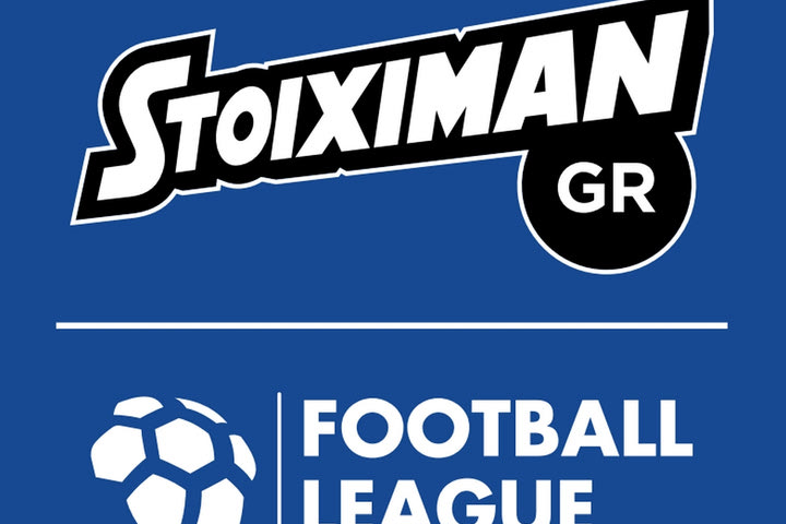 Στήριξη της Super League στην Stoiximan.gr Football League