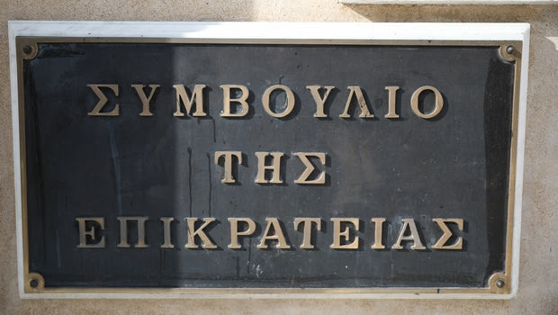 ΠΑΟΚ – Ξάνθη: Προσέφυγαν και στο ΣτΕ