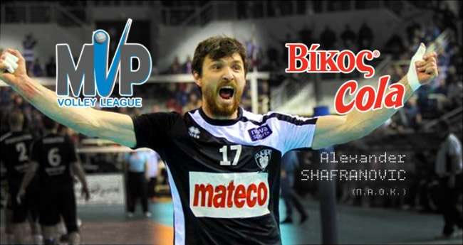 O Σαφράνοβιτς MVP της 8ης αγωνιστικής