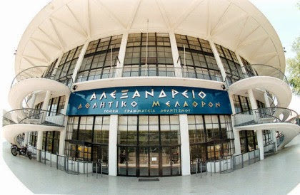 Αγώνες κλειστού στη Θεσσαλονίκη το Σάββατο (21/1)