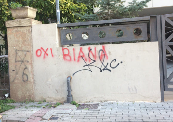 Aμυντικός του Ολυμπιακού έγινε… graffiti στο Νέο Φάληρο
