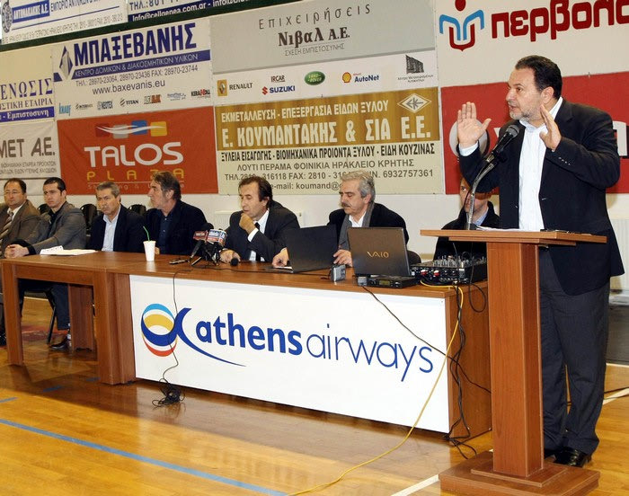 Απορρίφθηκαν τα ασφαλιστικά μέτρα