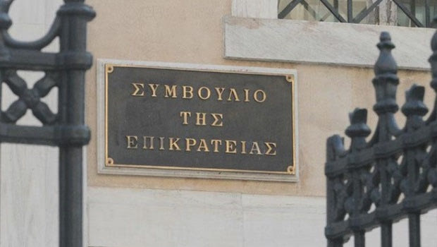 Νέο διαγωνισμό για τις άδειες ζητά το ΣτΕ!