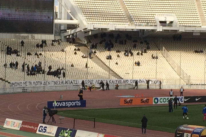 Νέο πανό της Original: “Ομάδα ό,τι κάτσει”