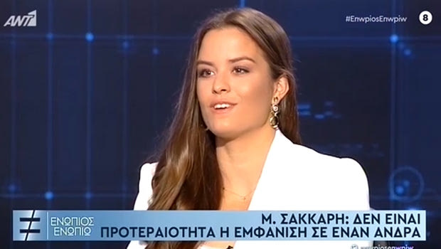 Η Σάκκαρη απάντησε στις φήμες για τη σχέση της με τον Τσιτσιπά