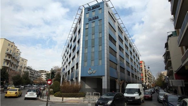 Στα περίπτερα τα (τελευταία;) «Νέα» ως φωνή των εργαζομένων