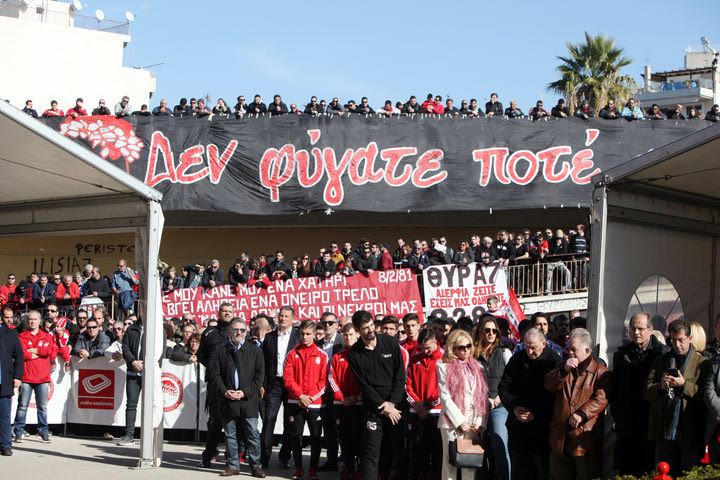 Σύσσωμη η οικογένεια του Ολυμπιακού στο μνημόσυνο της Θύρας 7