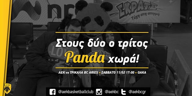 Στα δύο ο τρίτος Panda χωρά πάλι στην ΑΕΚ!
