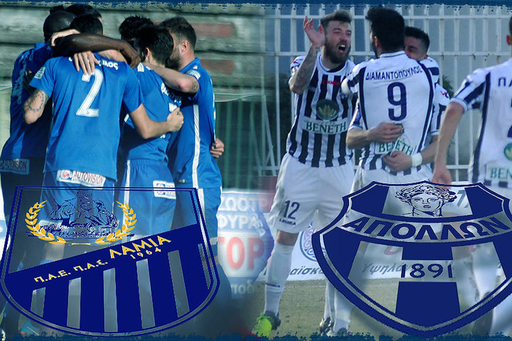 Απόλλων – Λαμία: Oι ατσίδες με τα μπλε της Football League