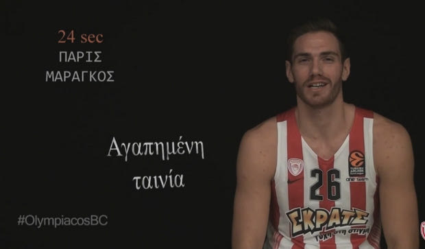 Ο Μαραγκός πέρασε από… ανάκριση