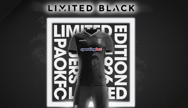 Η νέα εμφάνιση του ΠΑΟΚ είναι η Limited Black