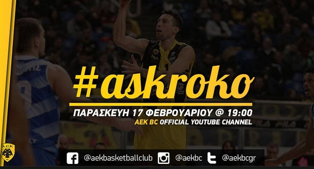 Ο Ούκιτς θα περάσει από… ανάκριση!